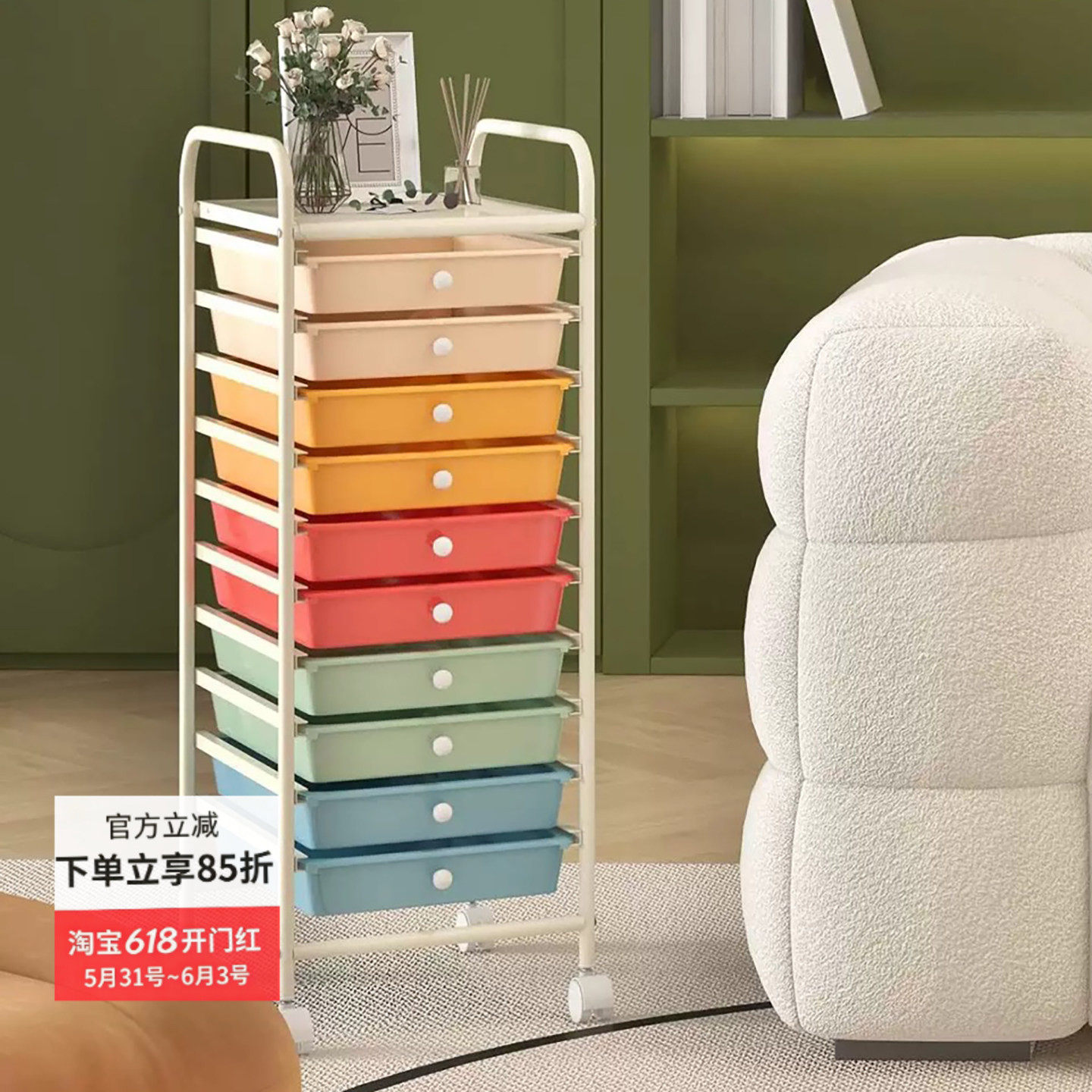 收纳柜抽屉式架落地抽屉式置物架书本玩具衣物杂物多巴胺仙女收纳