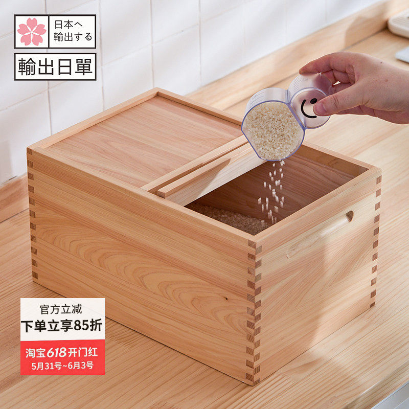 桧木米箱桶缸出口日本家用防虫潮五谷杂粮零食收纳盒实木2025新品