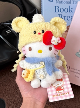 正版HelloKity包挂件包挂可爱毛绒玩偶挂件新年礼物送女友Kitty猫