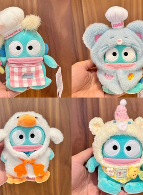 正版丑鱼汉顿毛绒包挂件