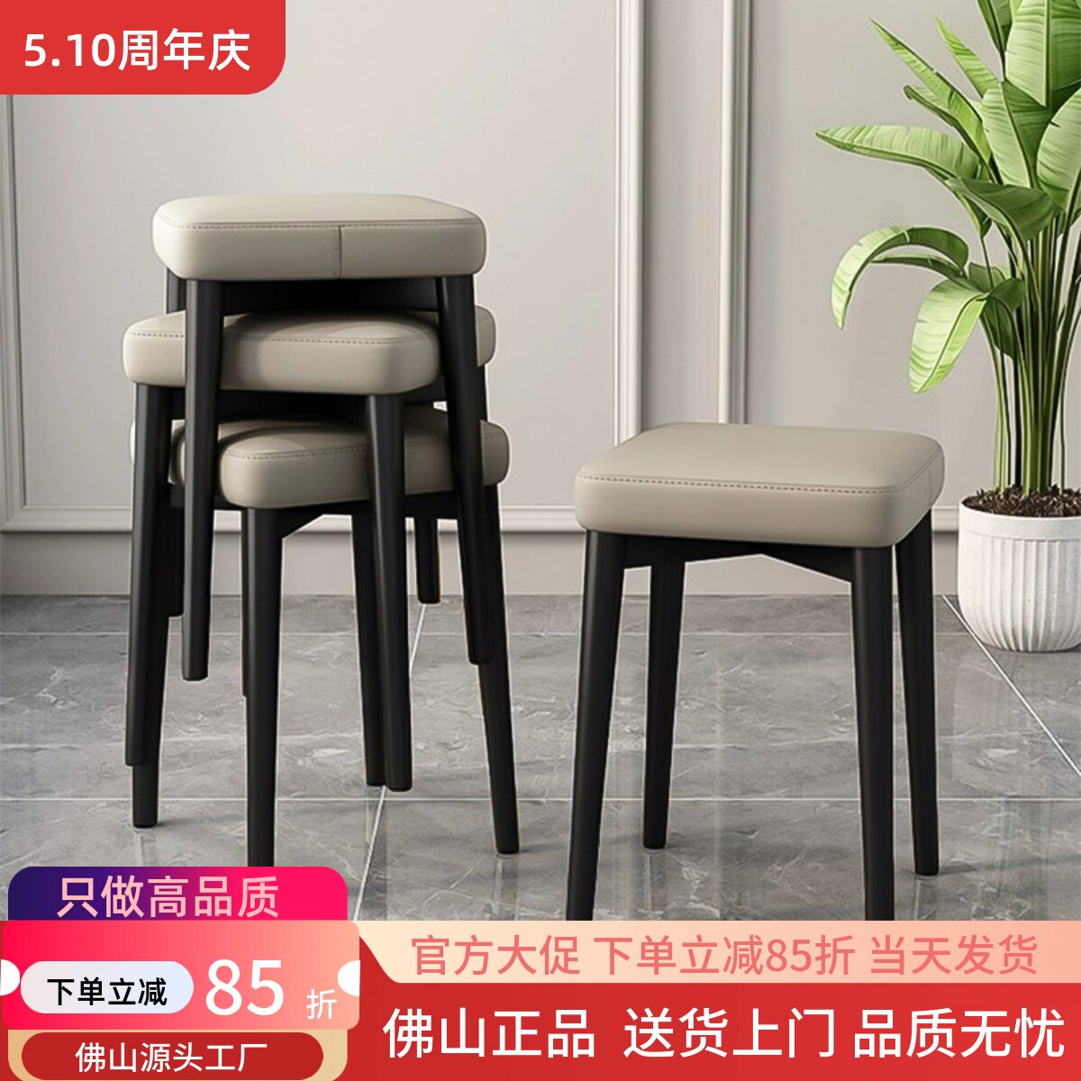 轻奢凳子可叠放椅子家用现代简约化妆椅方凳矮凳板凳餐桌凳子餐椅