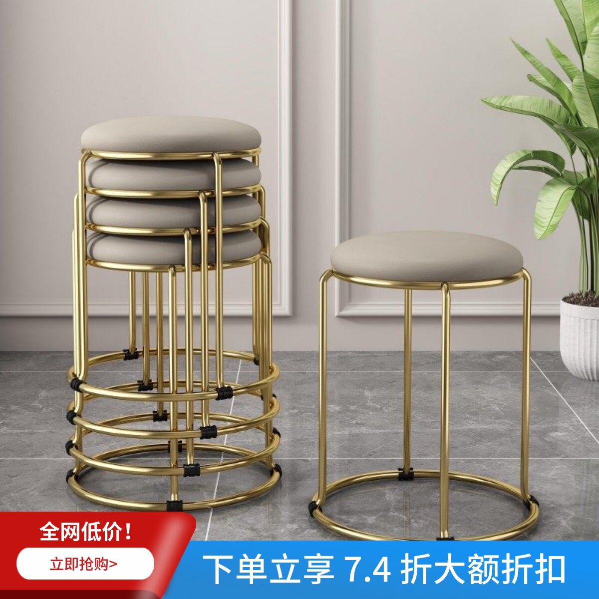 轻奢凳子家用高级感圆凳子椅子可叠放备用餐桌凳小圆凳板凳矮凳