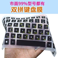 Xiaohe shuangpai клавишная пленка Sogou Клавиатура Метка многочисленного кодового таблицы Microsoft Double Pinzhu посвящена