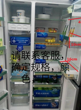 适用于博西华西门子博世三开门BCD-569冰箱门上配件升降挂架瓶架