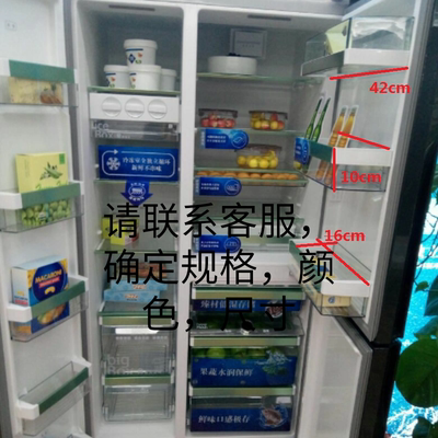 适用于西门子博世三开门BCD-569冰箱门上配件升降挂架瓶架盒大全