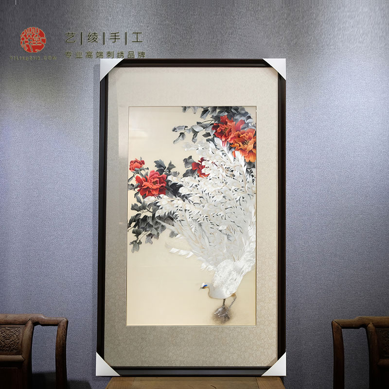 艺绫手工刺绣新中式精品苏绣客厅玄关装饰挂画白孔雀富贵吉祥牡丹图片