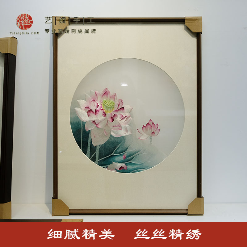 艺绫手工苏绣客厅餐厅卧室玄关过道装饰画新中式荷花挂画苏州刺绣图片
