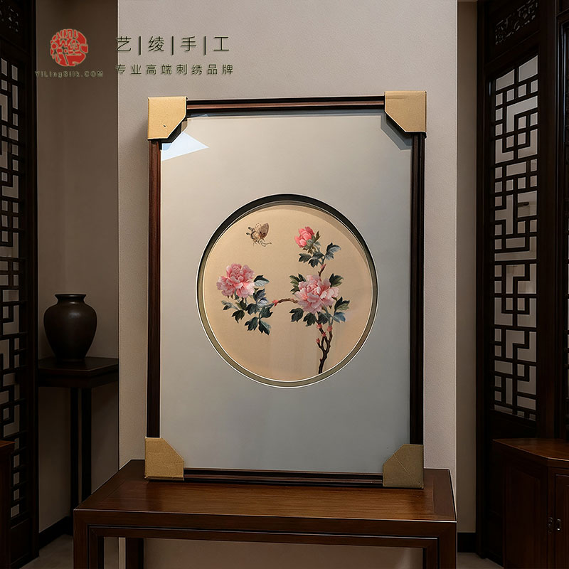 艺绫手工刺绣中式古典现代苏绣装饰挂画客厅玄关蝴蝶牡丹富贵花开图片