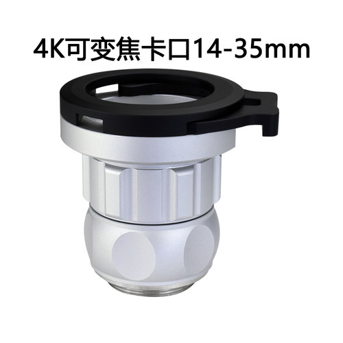 摁压式结构医用光学接口