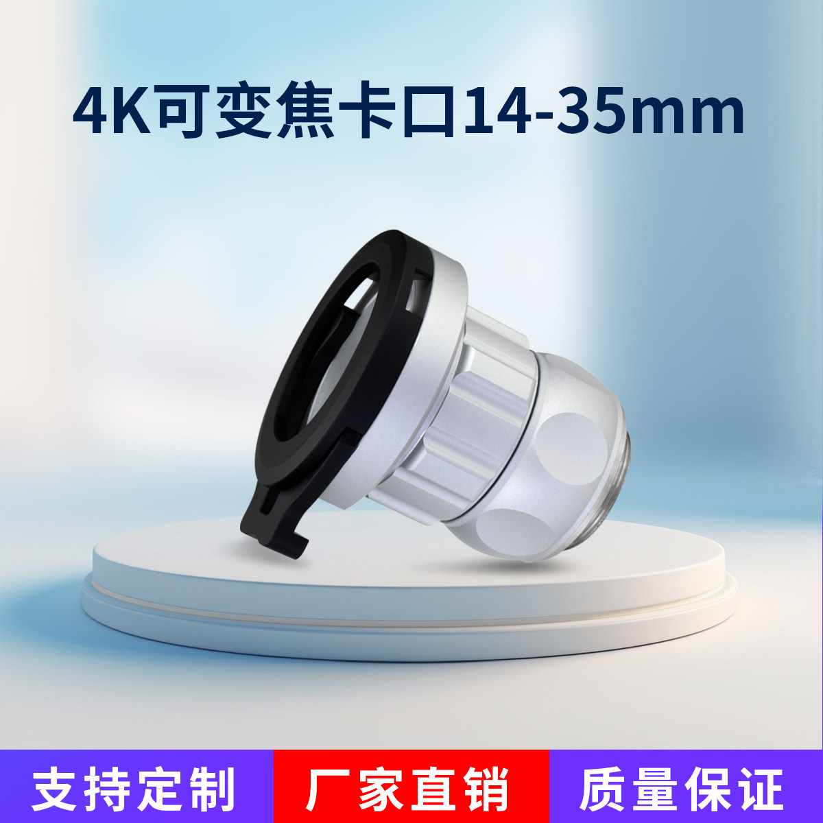 摁压式结构医用光学接口