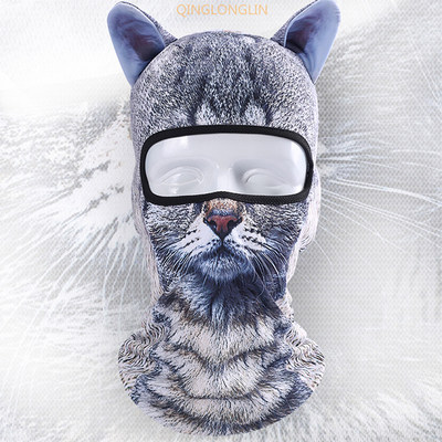 动物防晒面罩全脸电动车头套夏季沙漠防紫外线装备护脸防风脸