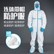 连体带帽防护服隔离衣服无纺布全身工作实验室化学防飞沫飞溅粉尘