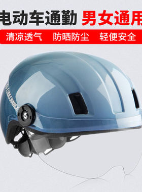 骑手骑行通勤头盔男女款机车防晒轻便式四季通用半盔全盗安全头帽