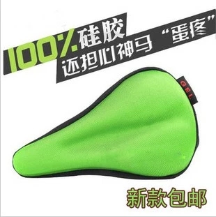山地自行车透气棉加厚硅胶坐垫套