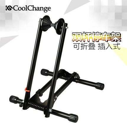 酷改山地车停车架折叠自行车U型维修架支架单车通用插入式展示架