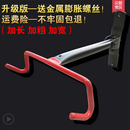 山地自行车墙壁挂钩挂车架挂墙展示架挂架挂壁存放停车架单车配件