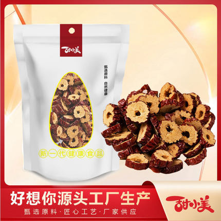 红枣干脆片酥脆枣片180g泡水干吃食品泡茶用无核特产干吃零食儿童