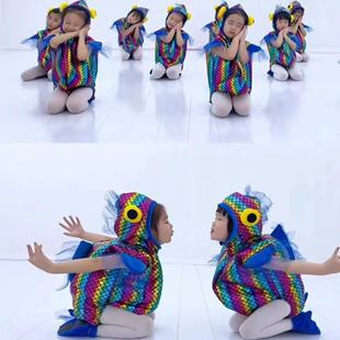 儿童七彩鱼舞蹈服鱼儿服装小鱼吐泡泡演出服小鱼吹泡泡表演服动物