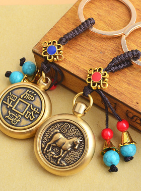 黄铜生肖转钱手把件吊坠中国结汽车钥匙扣挂件解压转转复古钥匙链