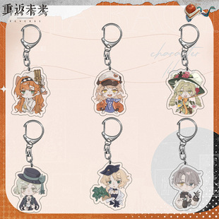 重返未来十四行诗牙仙二次元周边卡通亚克力双面挂件挂饰钥匙扣