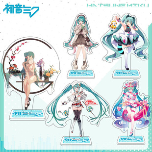 初音未来虚拟电子歌姬二次元周边卡通亚克力立绘摆件印刷大立牌