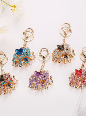 【JZ128】东南亚镶钻大象钥匙挂件泰国动物钥匙扣金属创意卡通小
