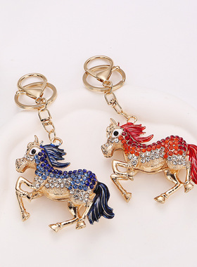 【JZ128】欧美卡通挂件镶钻马创意钥匙扣金属十二生肖可爱马挂饰