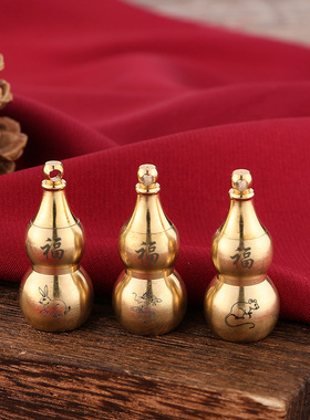 【JZ128】十二生肖铜葫芦钥匙扣配件空心朱红色砂挂件上开口刻字