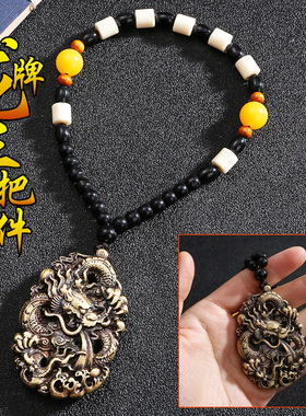 【JZ128】黄铜复古实心生肖龙牌吊坠手工挂件男士霸气浮雕飞龙做