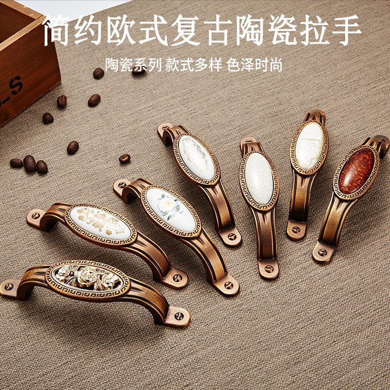 欧式复古陶瓷拉手衣橱柜门家具把手仿古铜咖啡色抽屉椭圆裂纹手柄