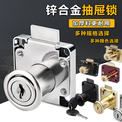 抽屉锁柜子门锁黑金色家具通开锁