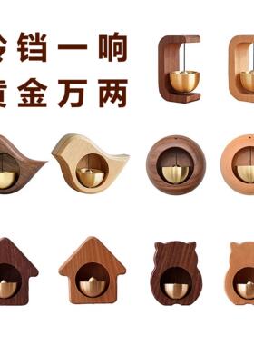 多巴胺门铃风铃铜铃入户家用门铃铛磁吸纯铜挂件日式车载黄铜铃铛