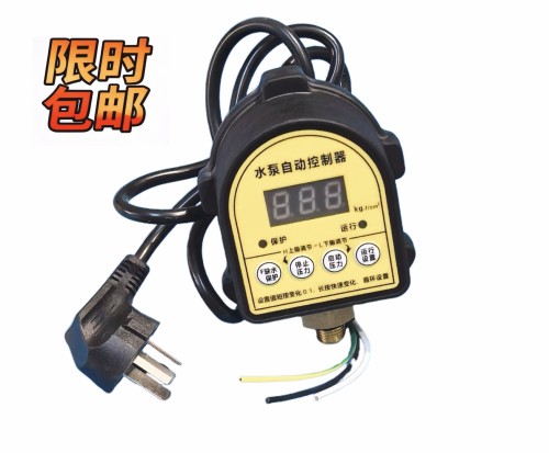 家用全自动自吸增压水泵压力开关电子塔罐数显智能控制器缺水保护