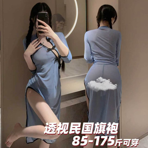 大码晴趣胖MM性感纯欲睡衣网纱透视诱惑旗袍火辣民国长裙激情睡裙