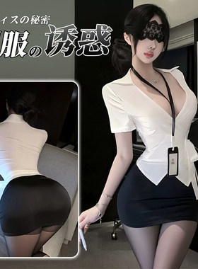 大码性感深V秘书制服套装