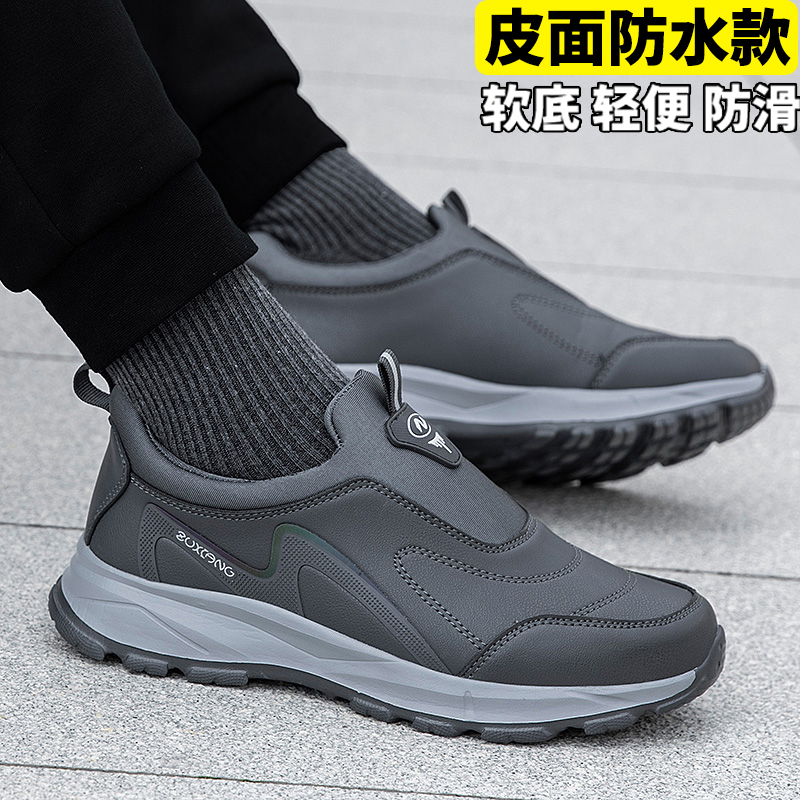 老人鞋男一脚蹬正品春季轻便防滑软底舒适中年爸爸妈妈运动健步鞋
