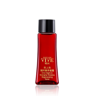 双妹凝时中样保湿蜜露