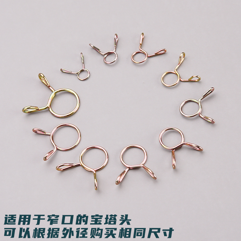 宝塔头弹簧管夹喉箍卡箍喉夹水管卡子电脑水冷头水箱水泵管箍卡扣