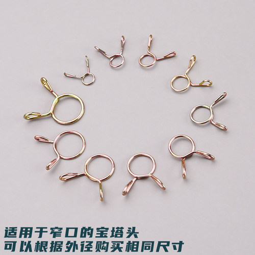 宝塔头弹簧管夹喉箍卡箍喉夹水管卡子电脑水冷头水箱水泵管箍卡扣