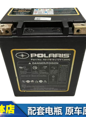 MB12U宝马F650CSGS93年~98年单缸标致200印第安侦察兵电池电瓶锂