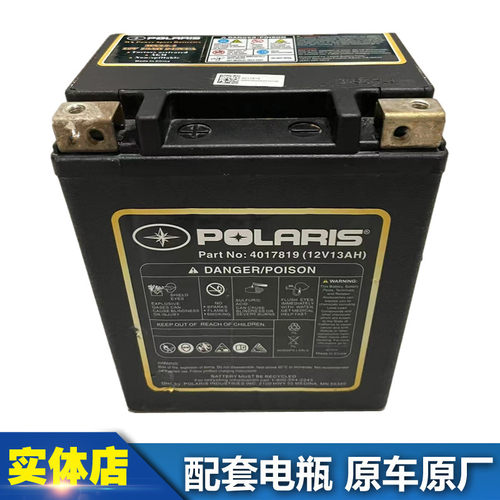 单杠宝马F650GS侦察兵标致蓄电池