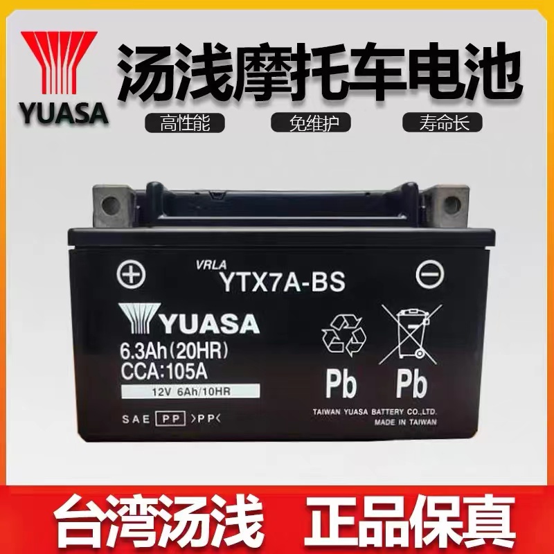 铃木豪爵海王星天龙星125踏板车