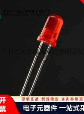 原装正品 3MM/F3直插圆头LED灯珠红发红 红色发光二极管长脚 10只