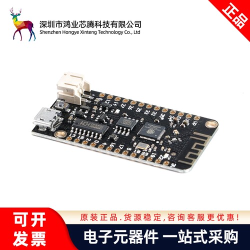 MicroPython ESP32开发板 V1.0.0 Rev1 wifi 蓝牙4MB FLASH