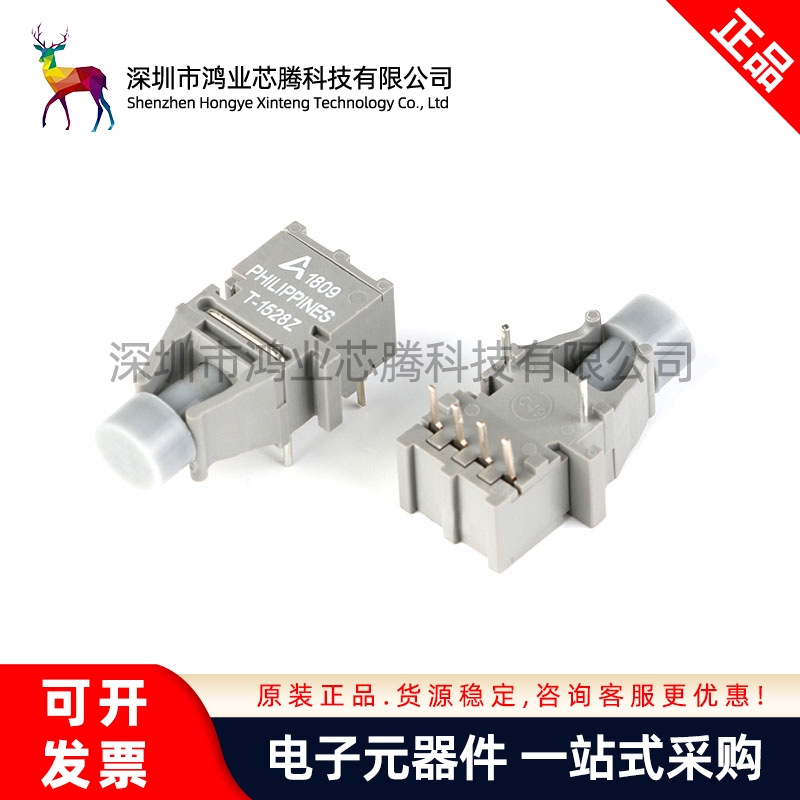 原装正品 HFBR-1528Z 10MBd 高性能链路发射器 光纤收发器