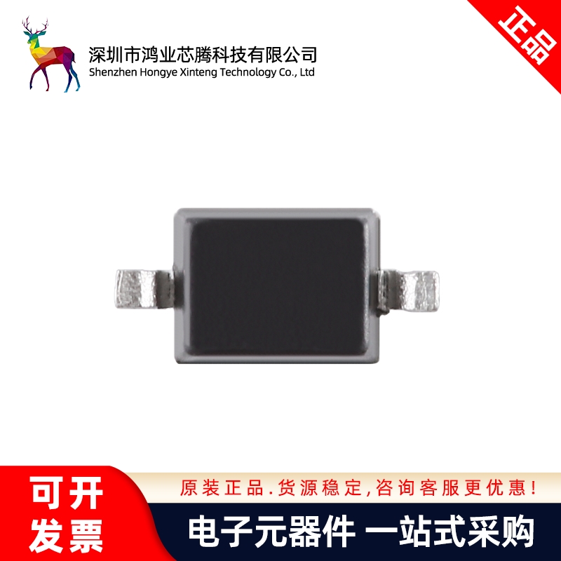 原装正品 CESDB5V0D3 B5 SOD-323 5V双向ESD保护二极管（20只）