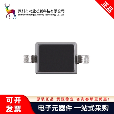 原装正品 CESDB5V0D3 B5 SOD-323 5V双向ESD保护二极管（20只）