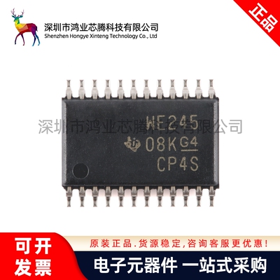 原装正品 SN74AVC8T245PWR TSSOP-24 8位双电源总线收发器芯片