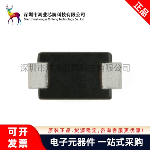原装正品 SODDB3 DB3 SOD-123F 32V 贴片双向触发二极管（10只）
