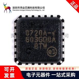 原装正品 贴片 LAN8720AI-CP-TR QFN-24 以太网收发器IC芯片